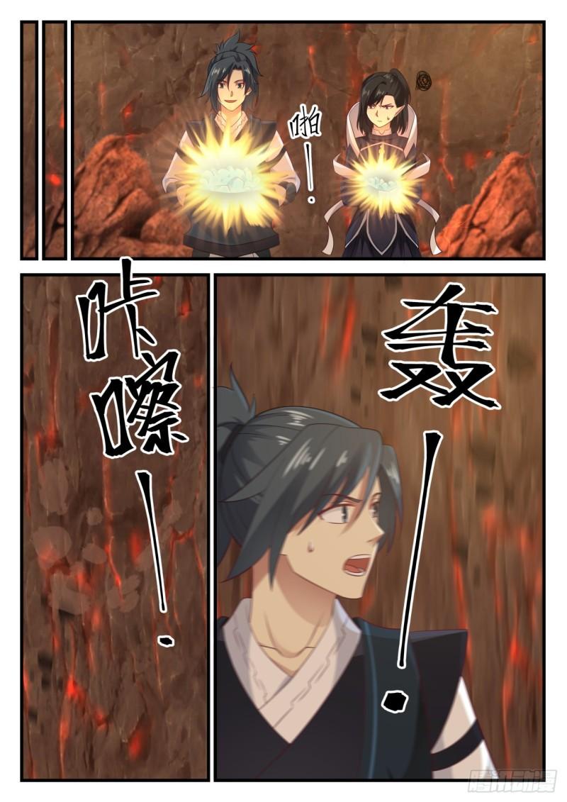 武炼巅峰漫画,632 这次没那麽好运了1图
