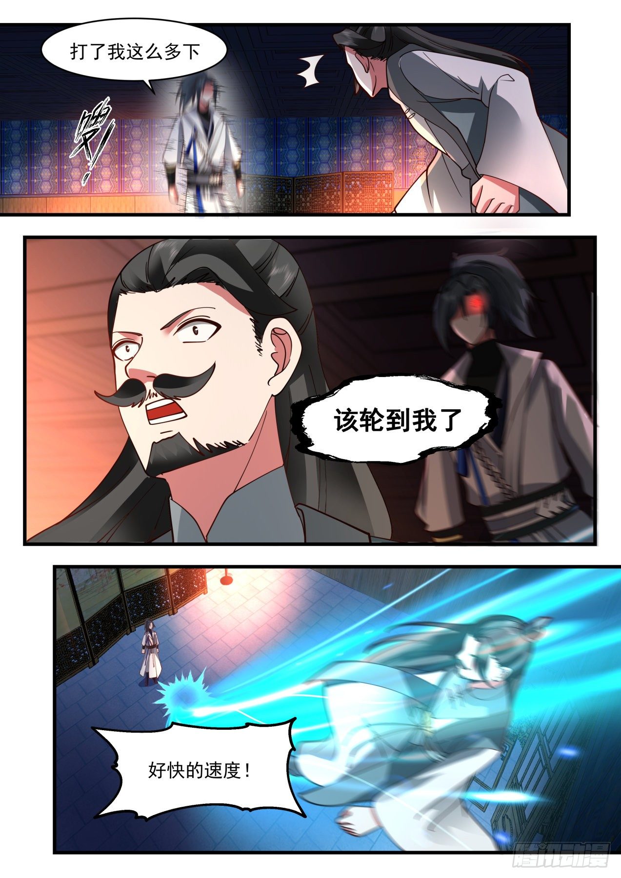 武炼巅峰漫画,2165 祖域篇-偷鸡不成蚀把米2图
