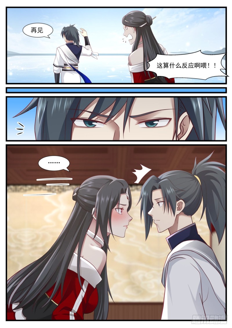 武炼巅峰漫画,965 一点还是亿点？1图