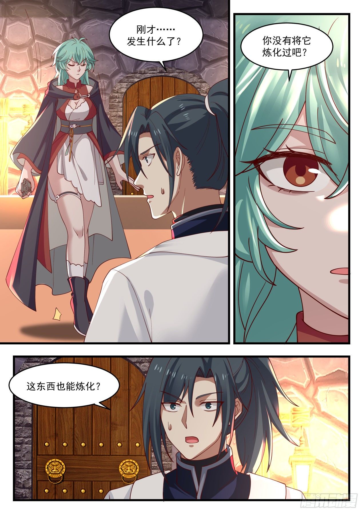武炼巅峰txt完整版漫画,1145 炼化2图