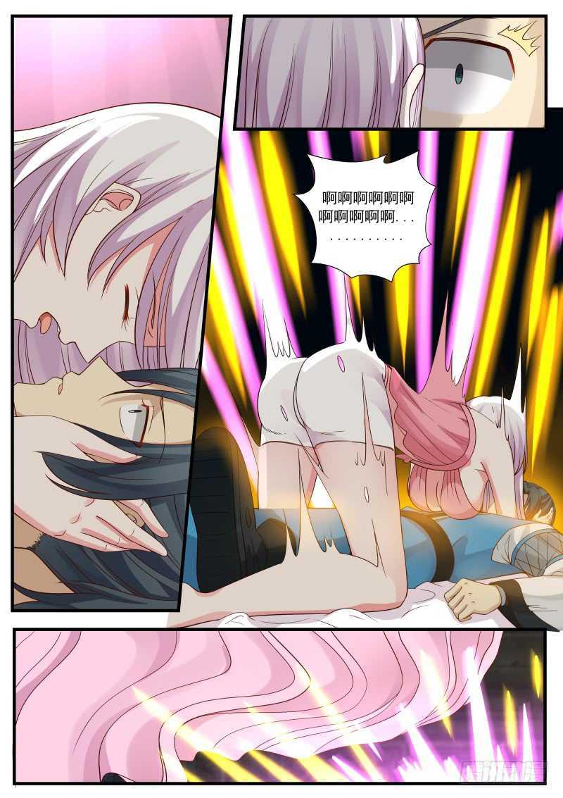 武炼巅峰大结局漫画,244 快离开我的识海2图