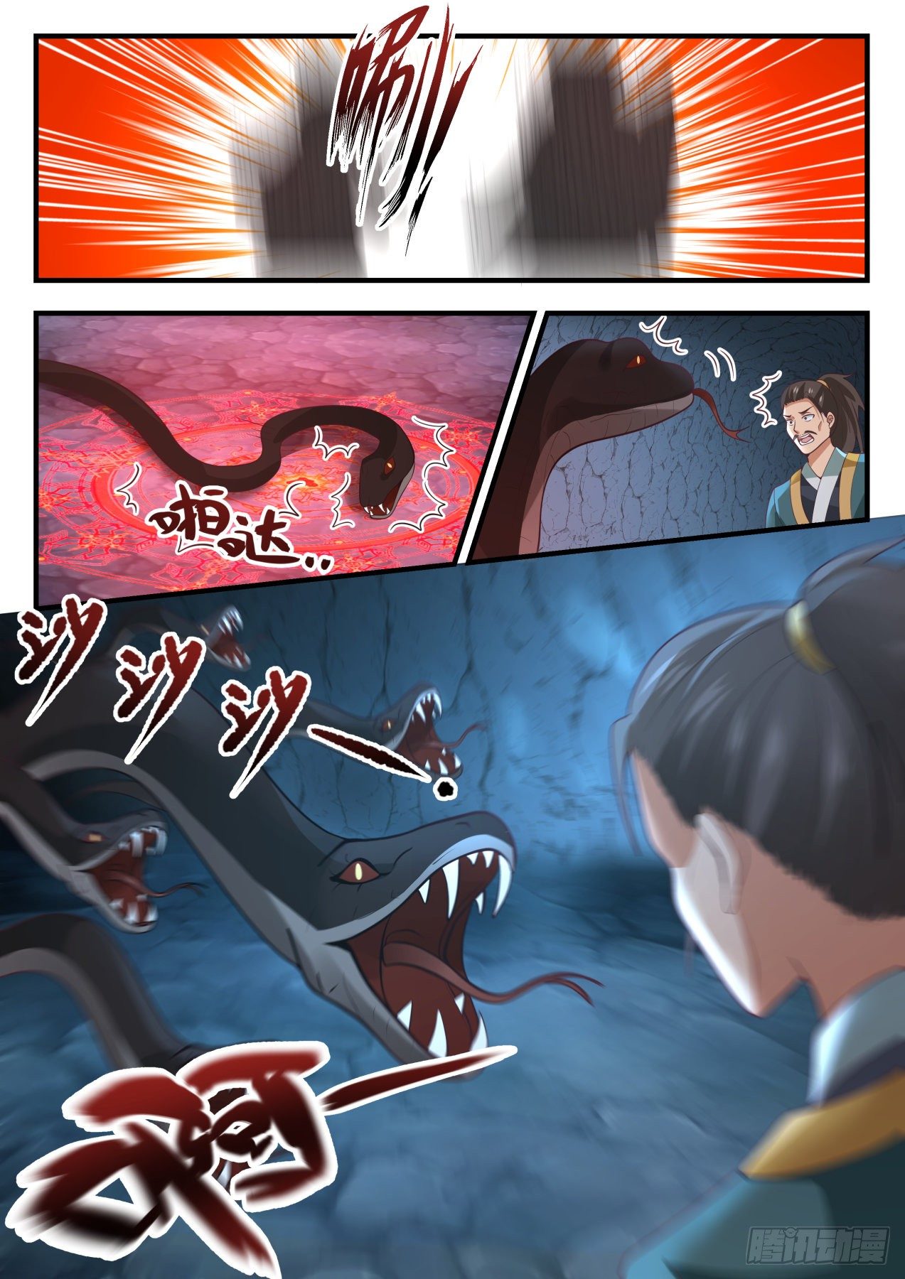 武炼巅峰漫画,1666 疯狗乱吠2图