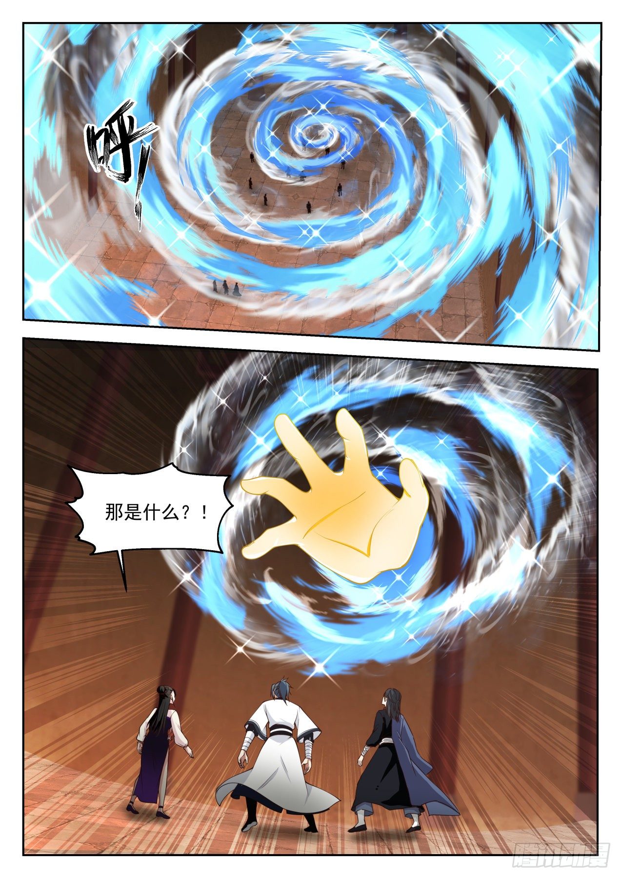 武炼巅峰漫画,1260 玉手再现2图