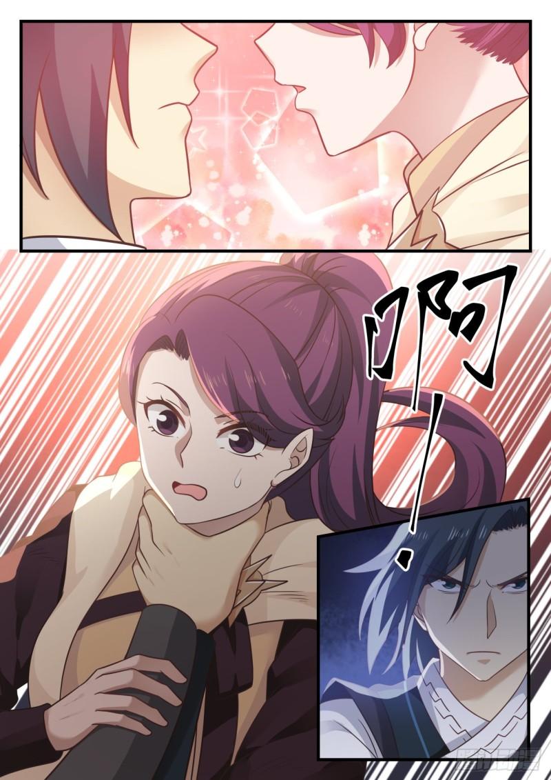 武炼巅峰漫画,650 你怎麽不早说2图
