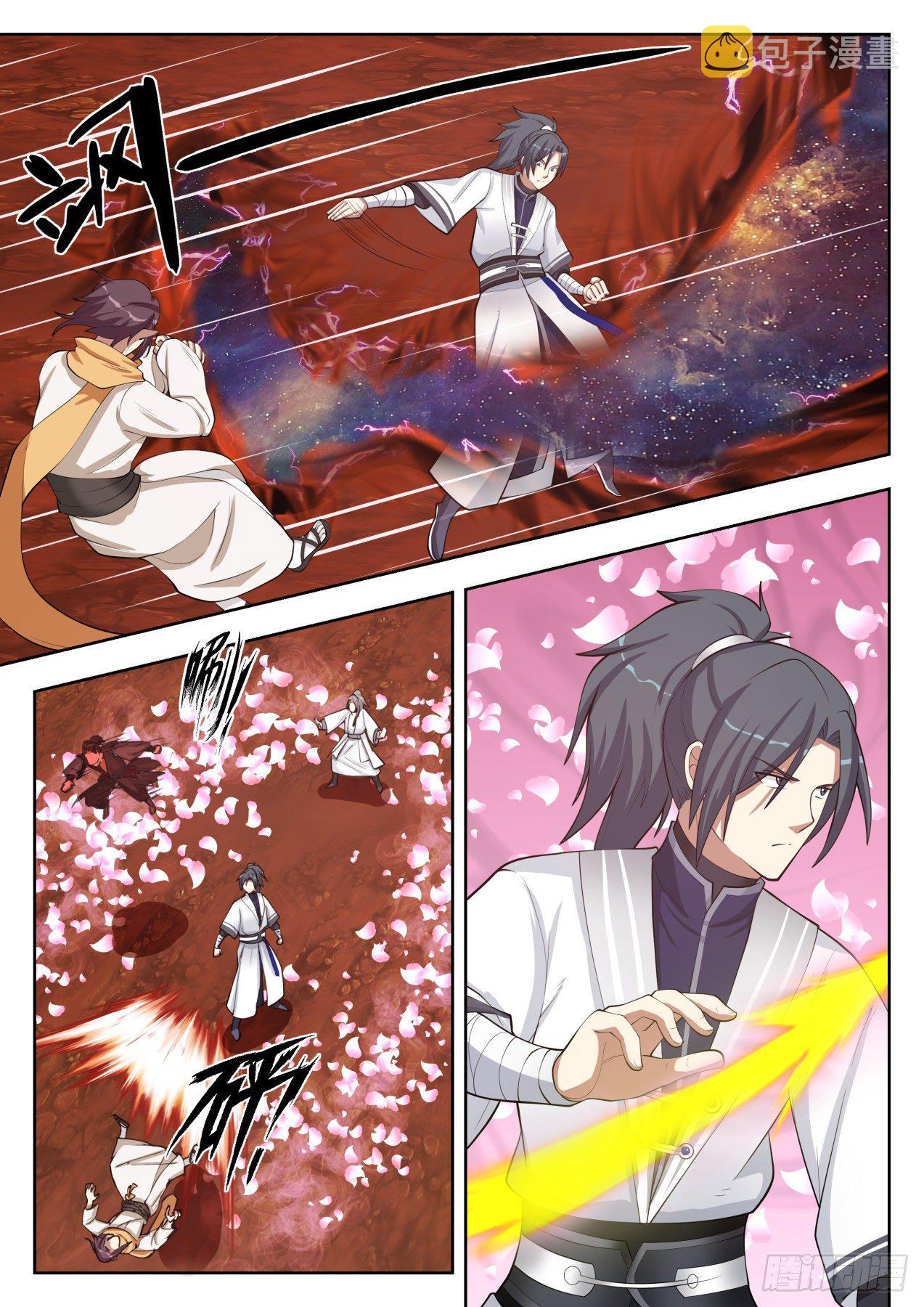 武炼巅峰漫画,1391 他好像不对劲1图