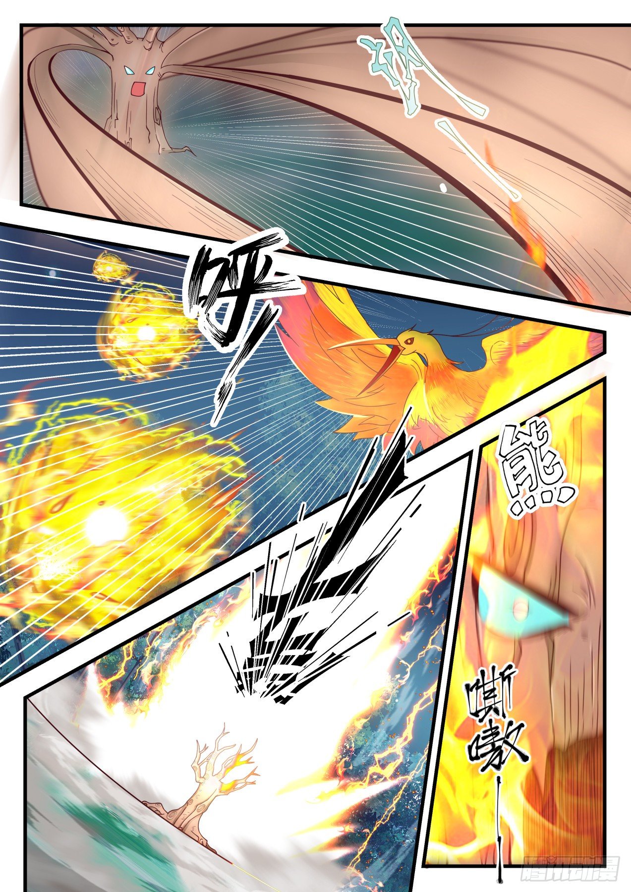 武炼巅峰txt完整版漫画,1639 木种2图