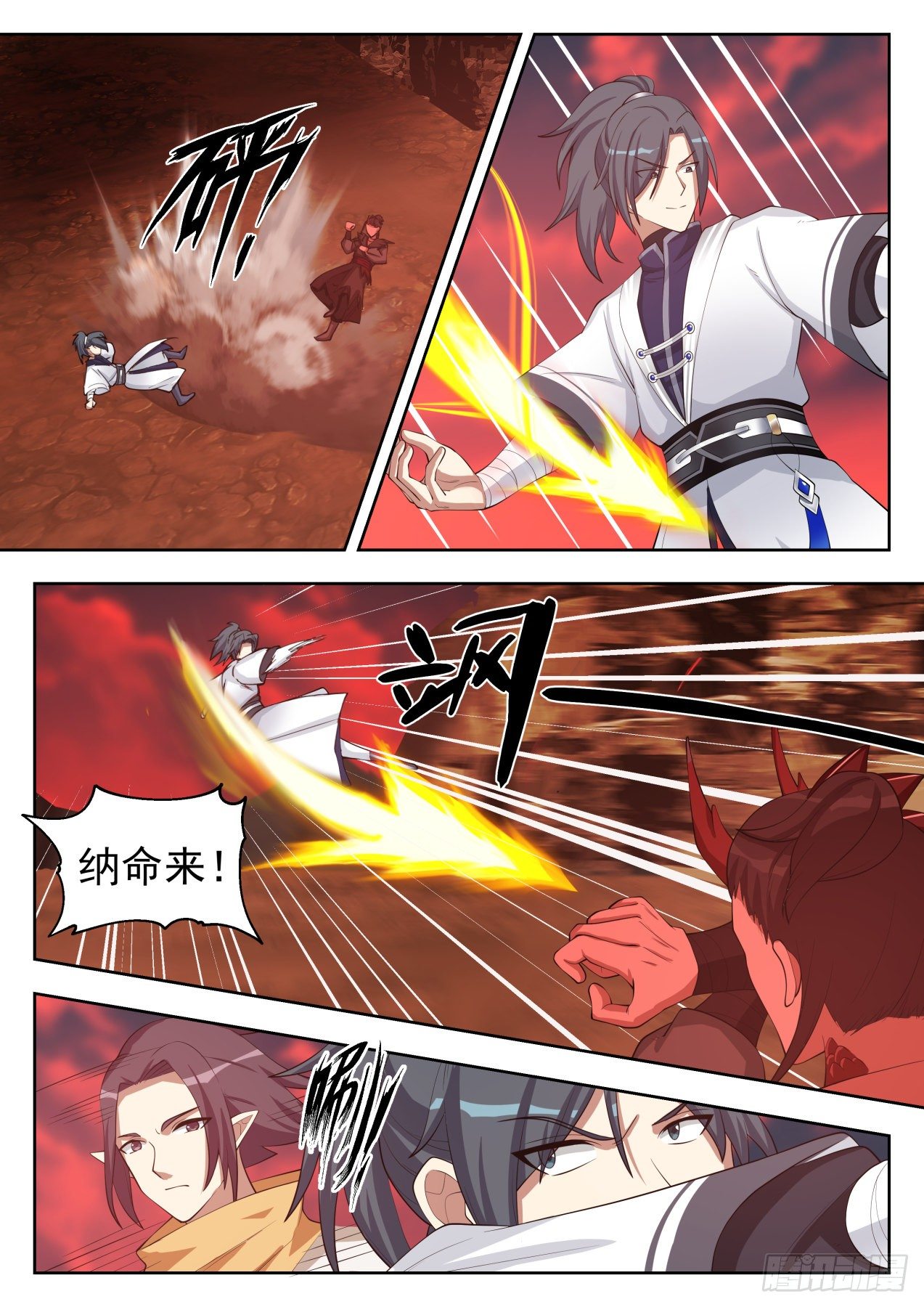 武炼巅峰漫画,1391 他好像不对劲2图