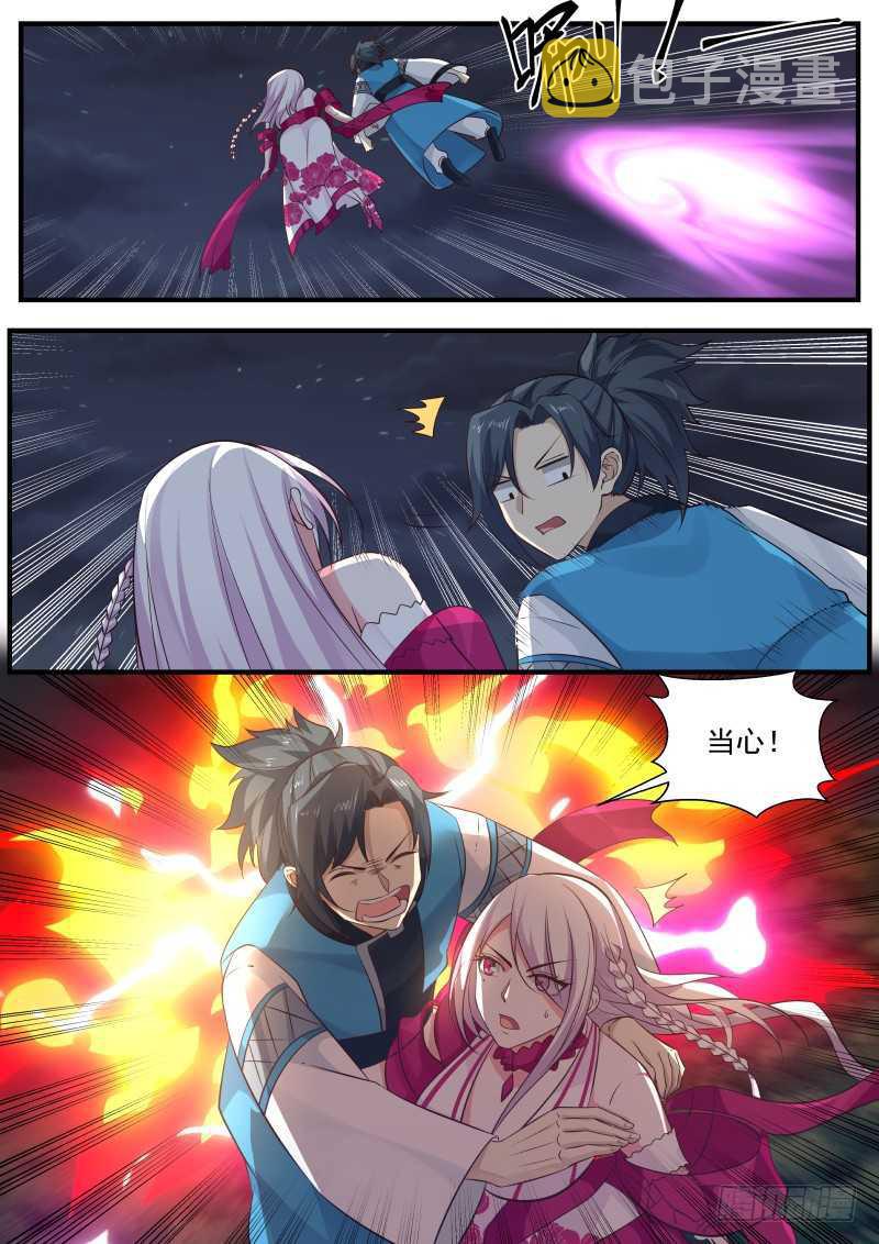武炼巅峰漫画,249 机不可失2图
