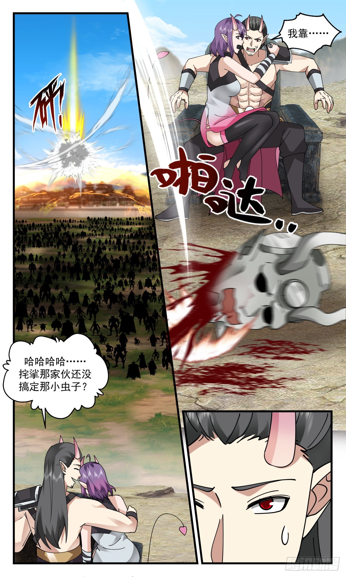 武炼巅峰漫画,2346 人魔大战篇---一夫当关1图