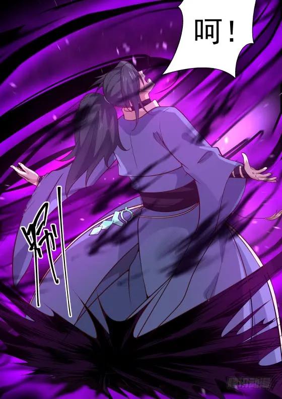 武炼巅峰漫画,285 我……该去哪呢？2图