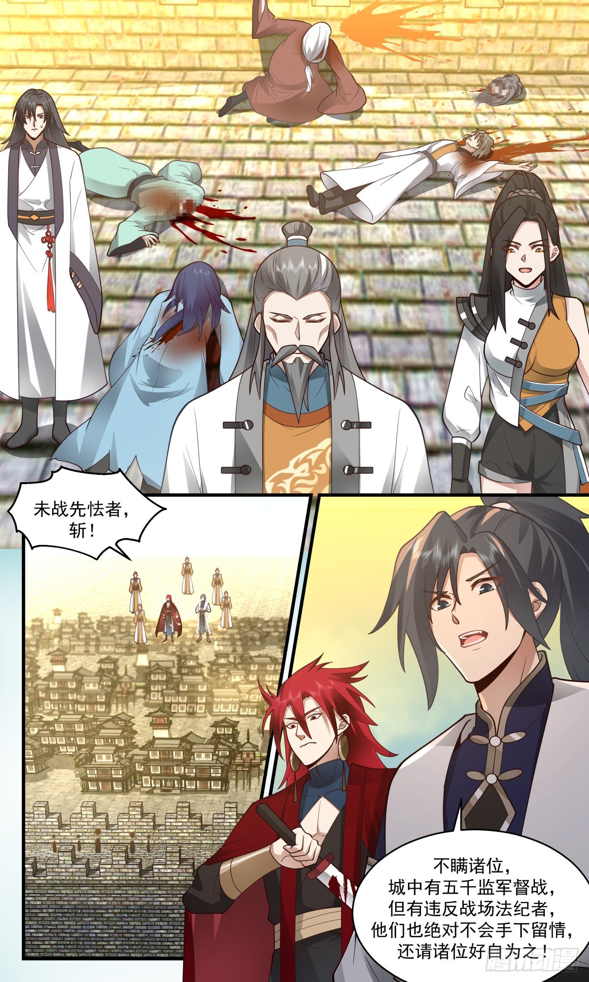 武炼巅峰漫画,2345 人魔大战篇---五千监军1图