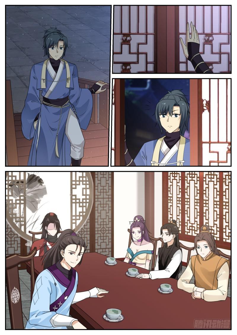 武炼巅峰漫画,344 中都第一公子2图
