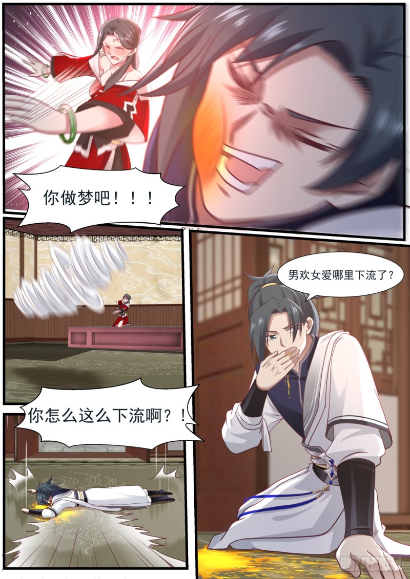 武炼巅峰漫画,965 一点还是亿点？2图
