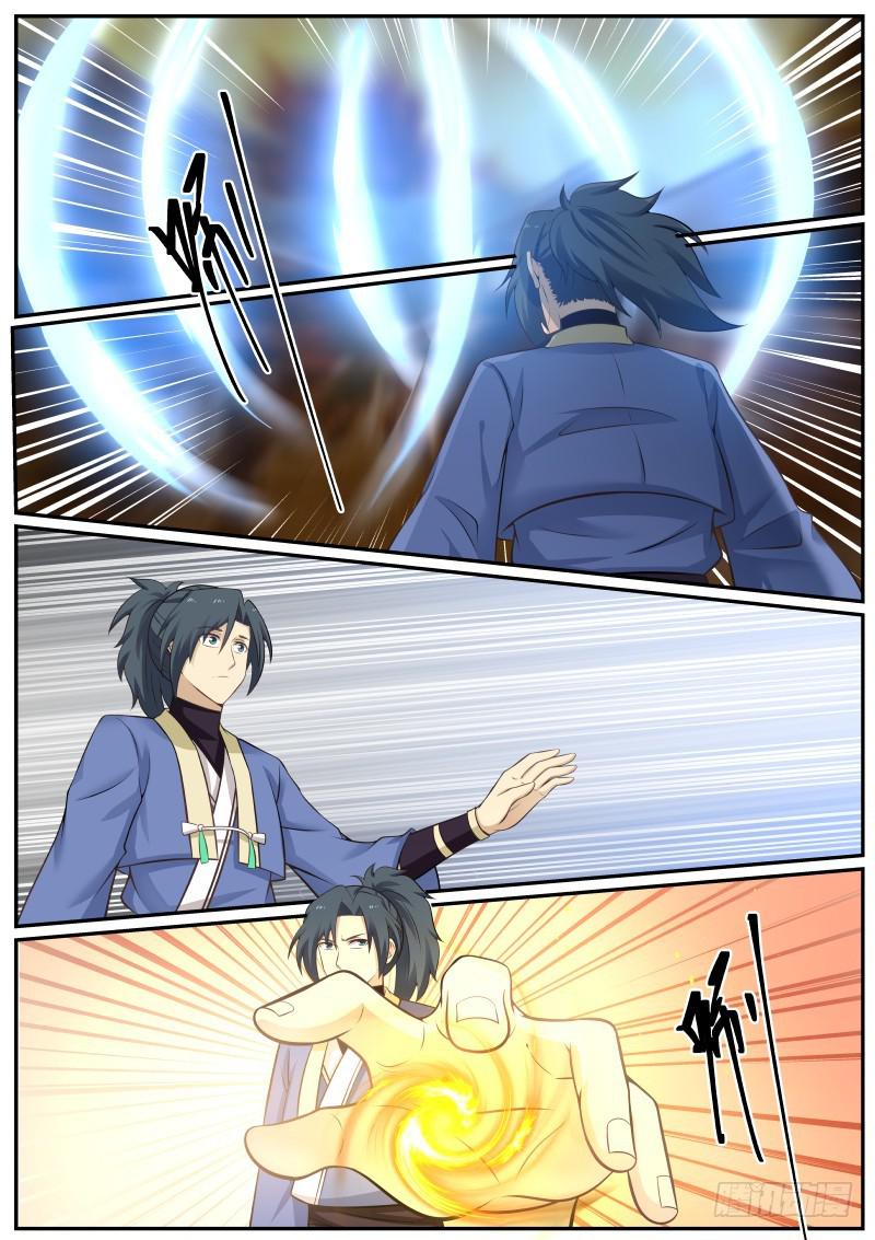武炼巅峰主角几个老婆漫画,369 讨教1图