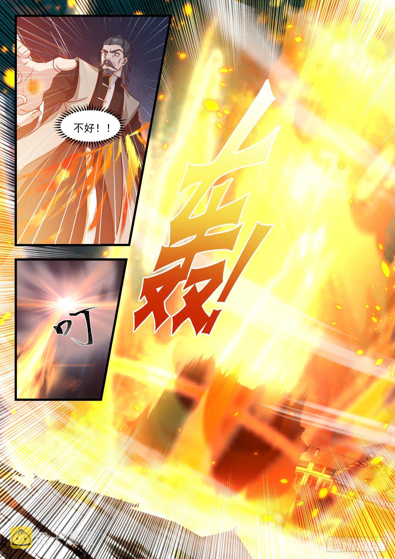 武炼巅峰txt完整版漫画,1850 寂虚岛篇-冰心之主2图