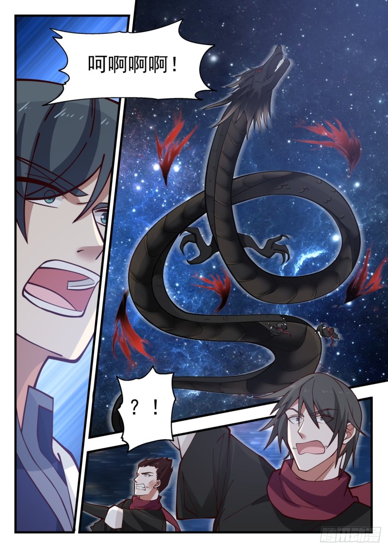 武炼巅峰漫画,970 再见了，雪月1图