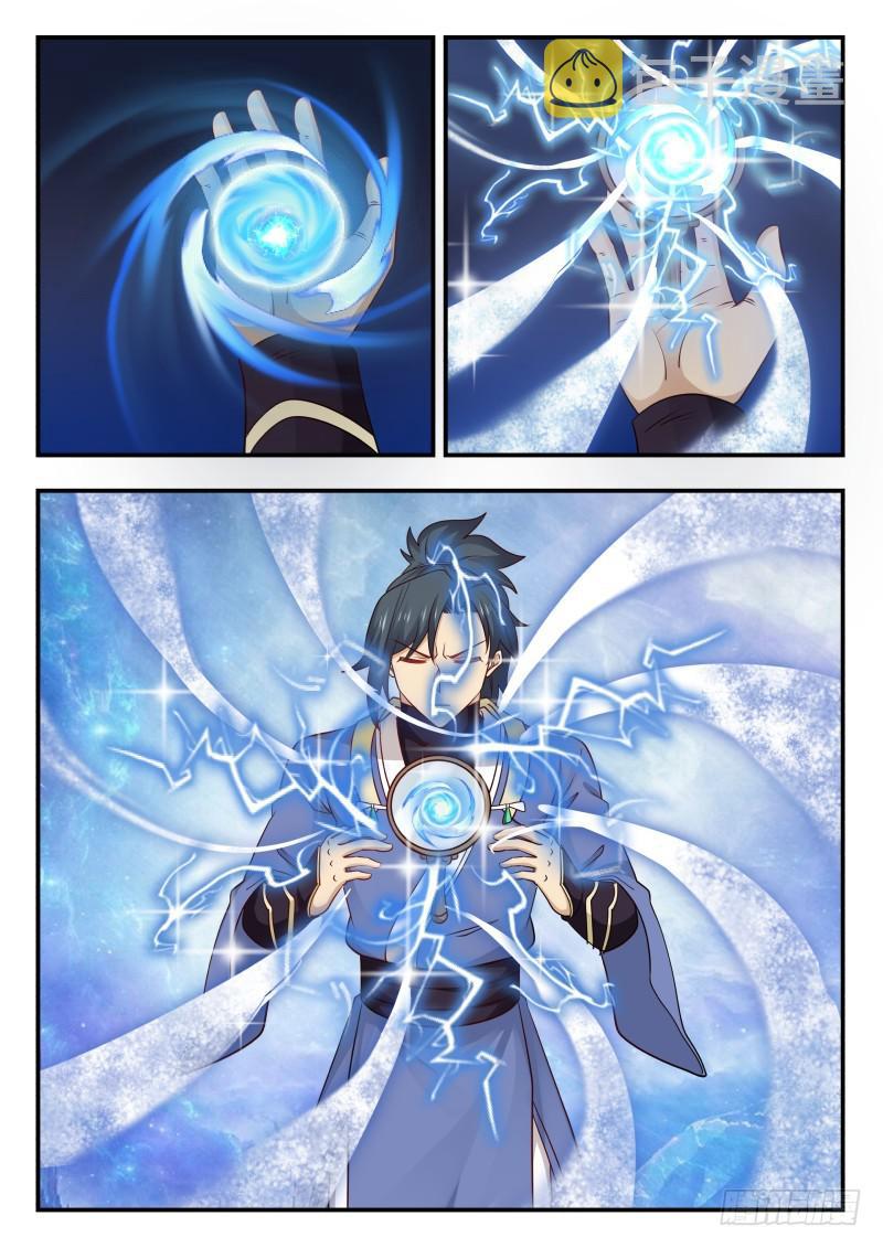 武炼巅峰小说免费阅读全文漫画,461 寒冰结界1图