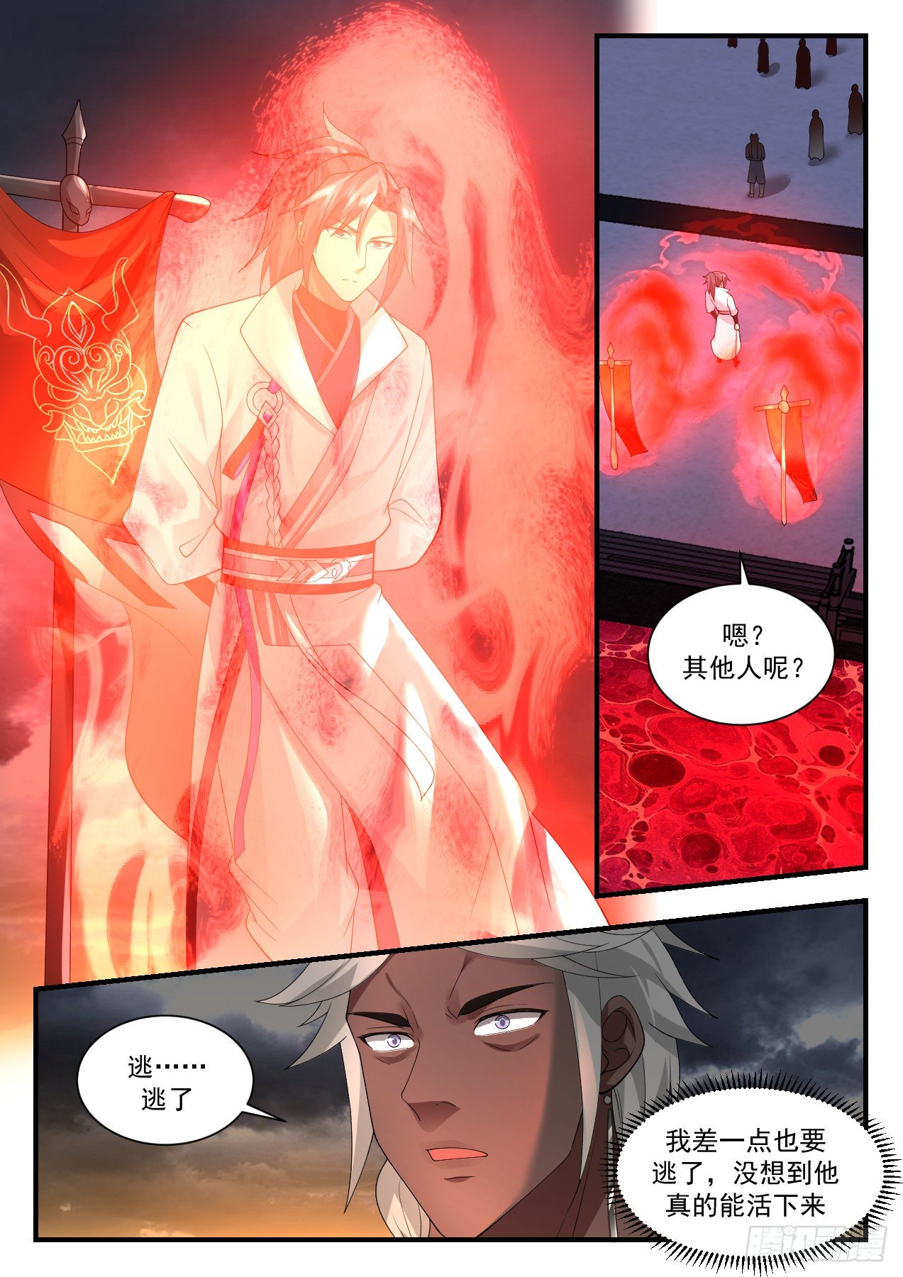 武炼巅峰漫画,2194 守卫恒罗篇-白衣教1图