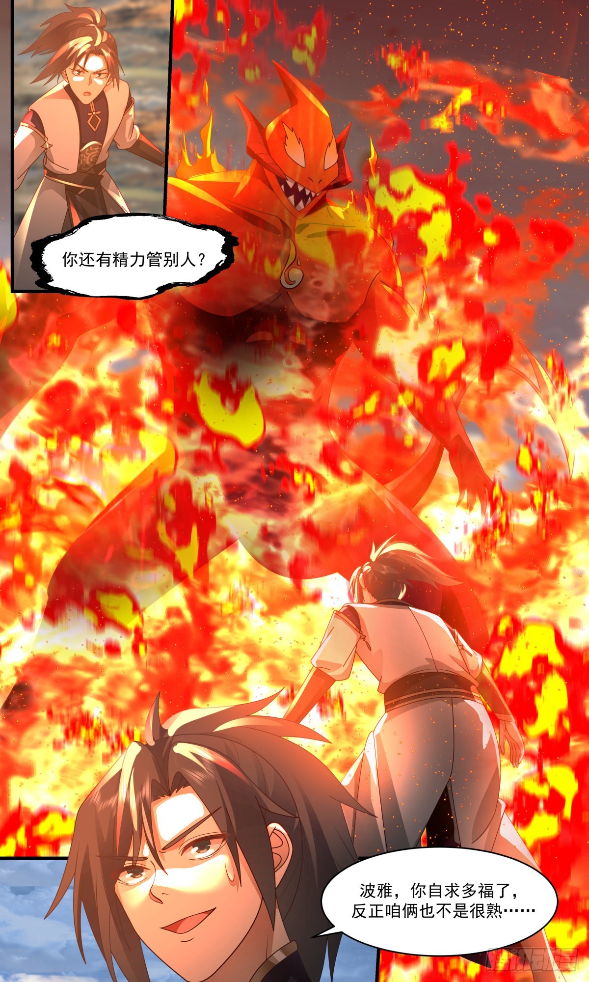 武炼巅峰漫画,2378 人魔大战篇---暗箭难防1图