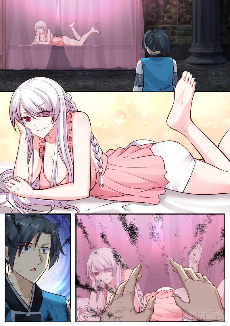 武炼巅峰漫画,244 快离开我的识海2图