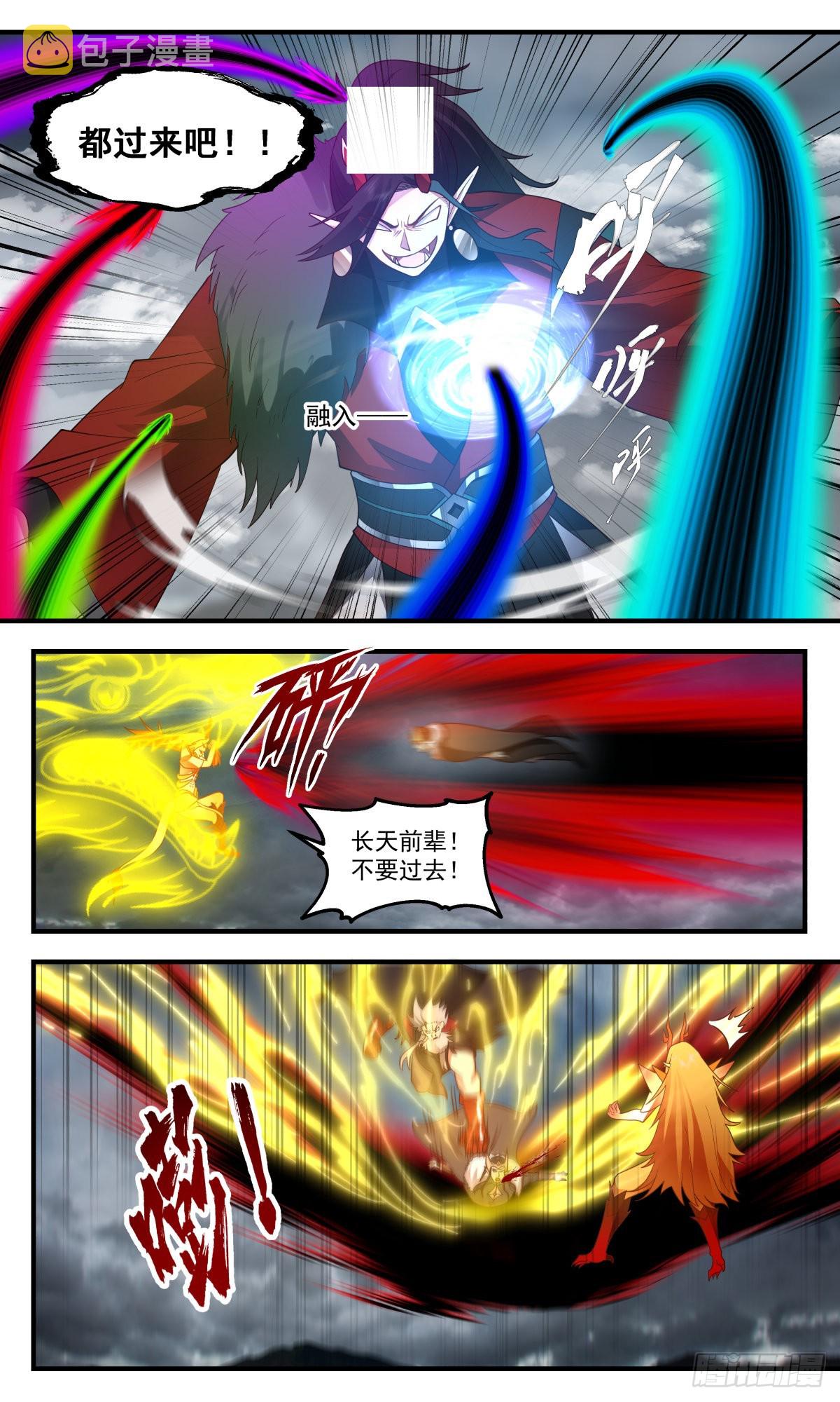 武炼巅峰漫画,2570 人魔大战篇---摧枯拉朽2图