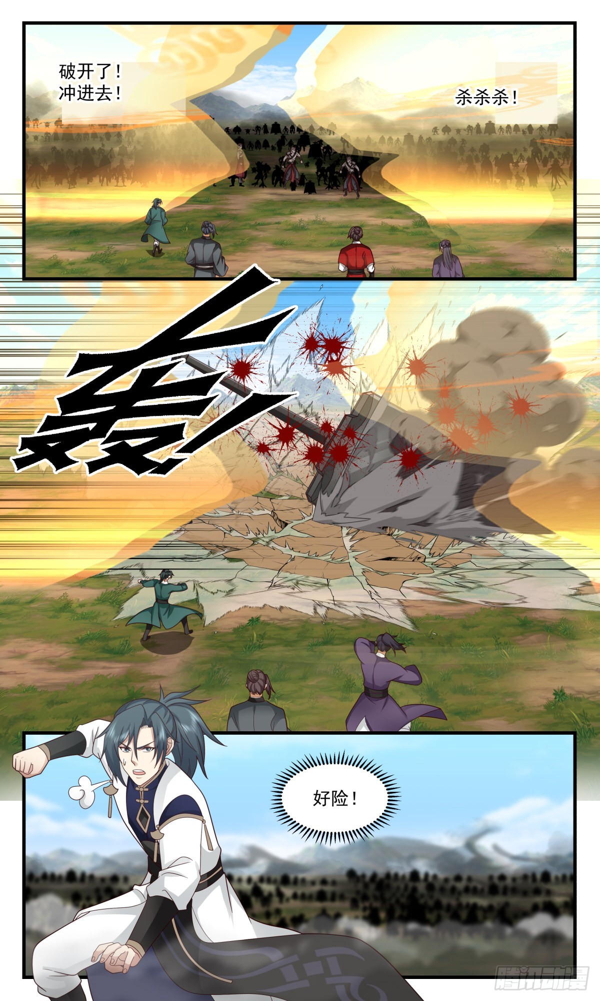 武炼巅峰漫画,2346 人魔大战篇---一夫当关2图