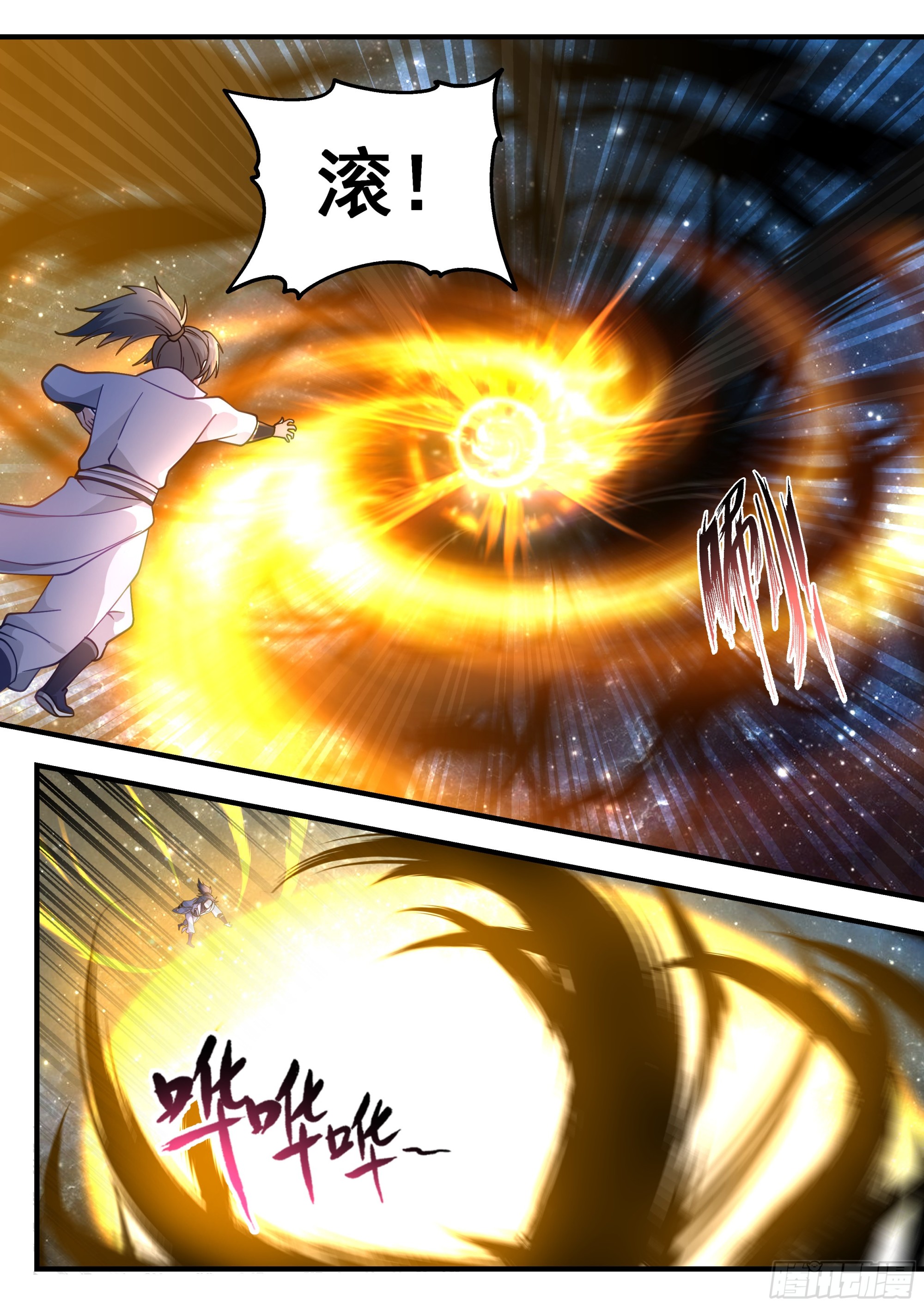 武炼巅峰漫画,2223 守卫恒罗篇-怎麽是你1图