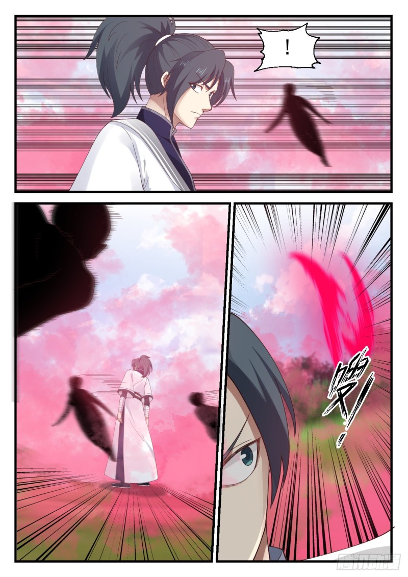 武炼巅峰漫画,1189 媚功幻阵2图
