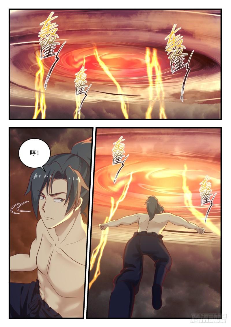 武炼巅峰漫画,840 我要离开1图