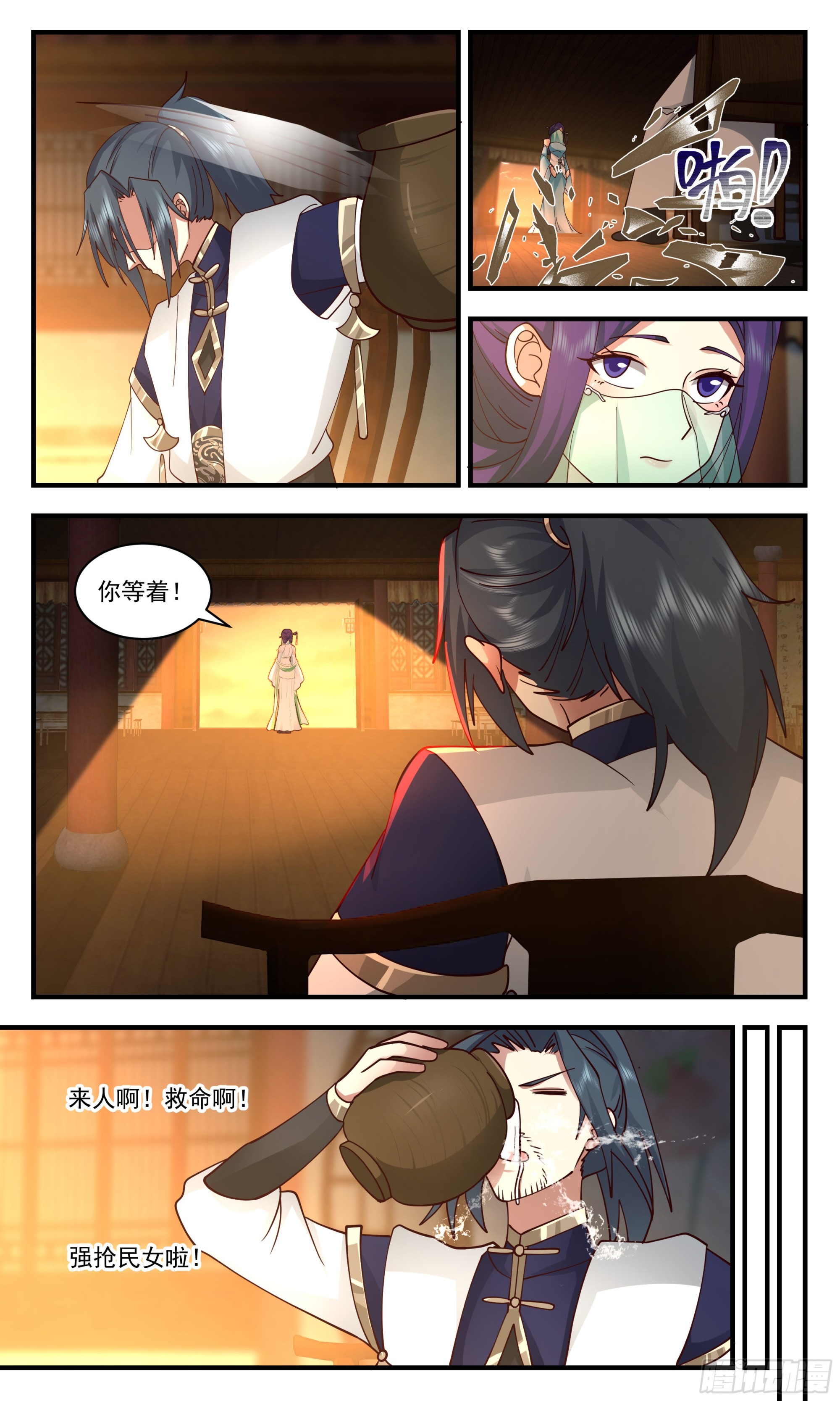 武炼巅峰漫画,2364 人魔大战篇---隐居山林1图