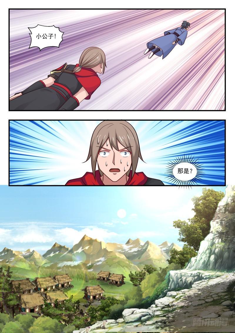 武炼巅峰漫画,455 隐居之处2图