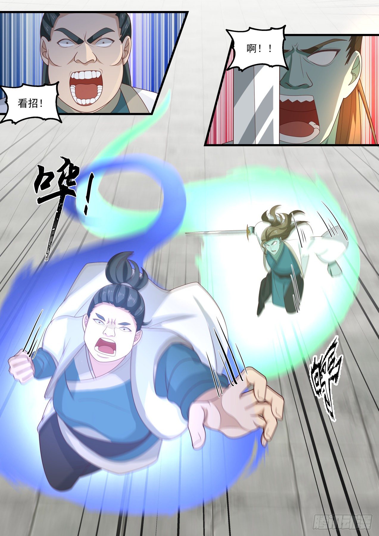 武炼巅峰主角几个老婆漫画,1715 对牛弹琴2图