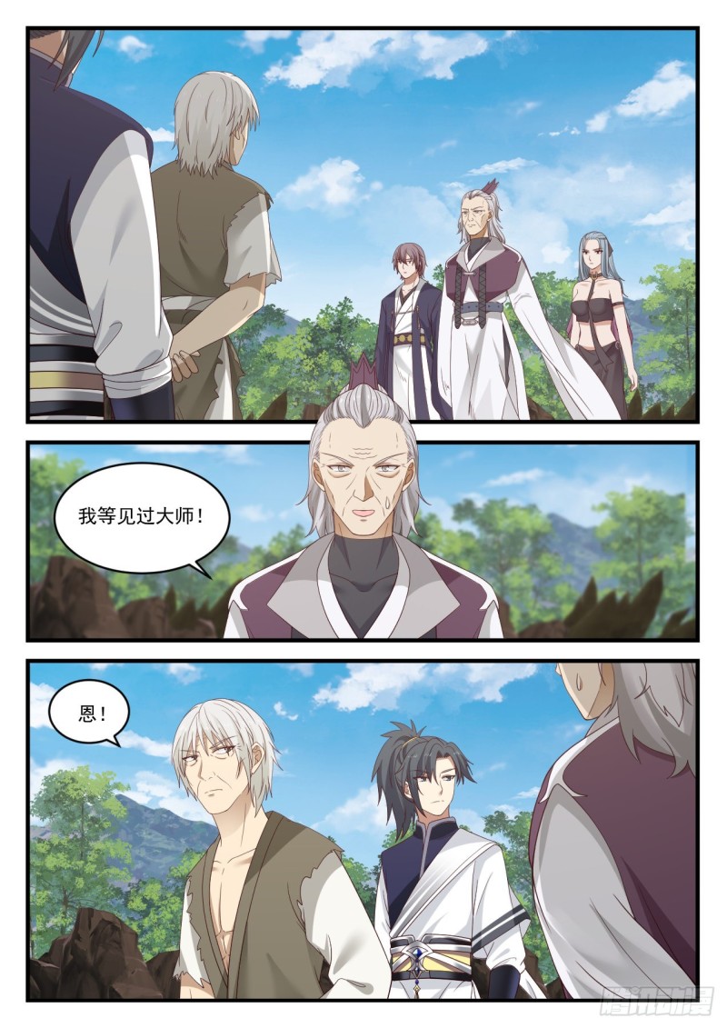 武炼巅峰漫画,946 这羣小兔崽子2图