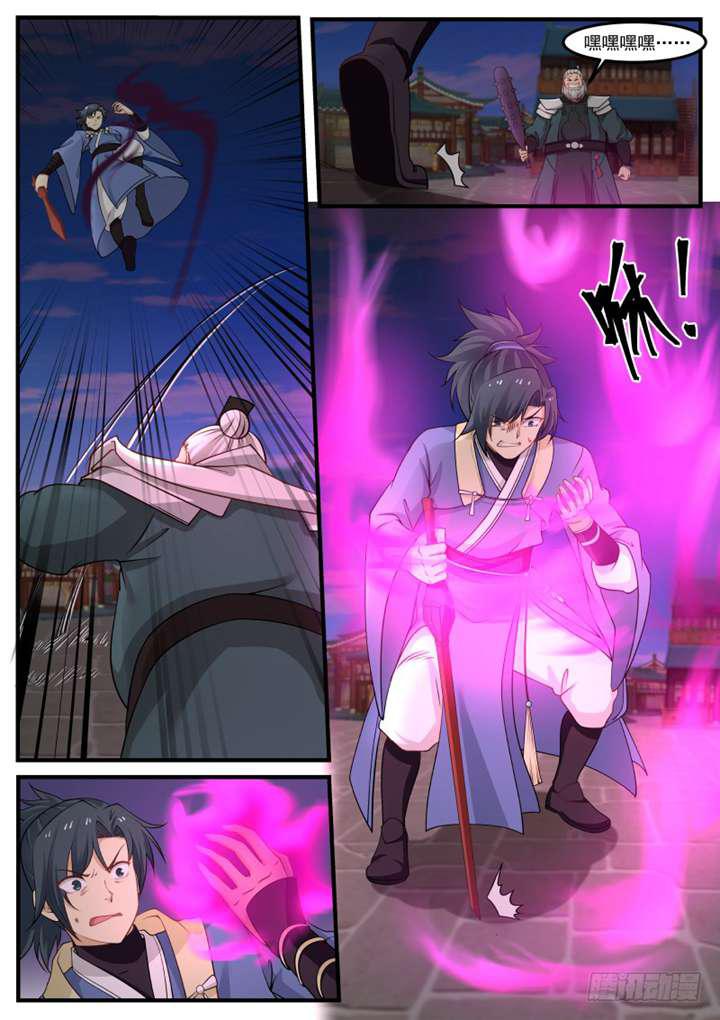 武炼巅峰漫画,262 再敢算计我，你就死定了！1图