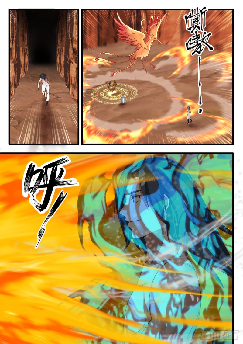 武炼巅峰漫画,1147 再战1图