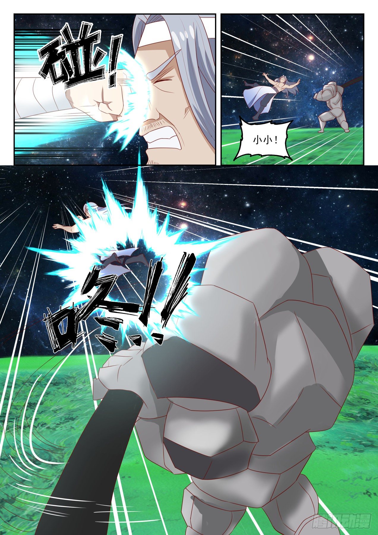 武炼巅峰漫画,1358 那你去死吧！1图