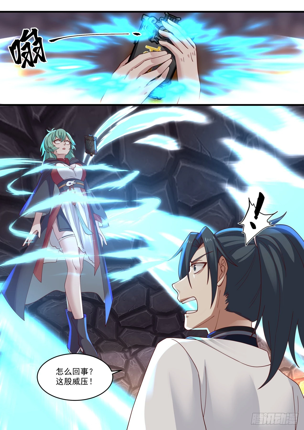 武炼巅峰漫画,1279 炼化2图