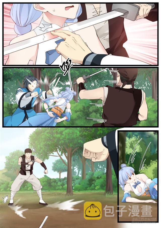 武炼巅峰漫画,205 万药潭1图