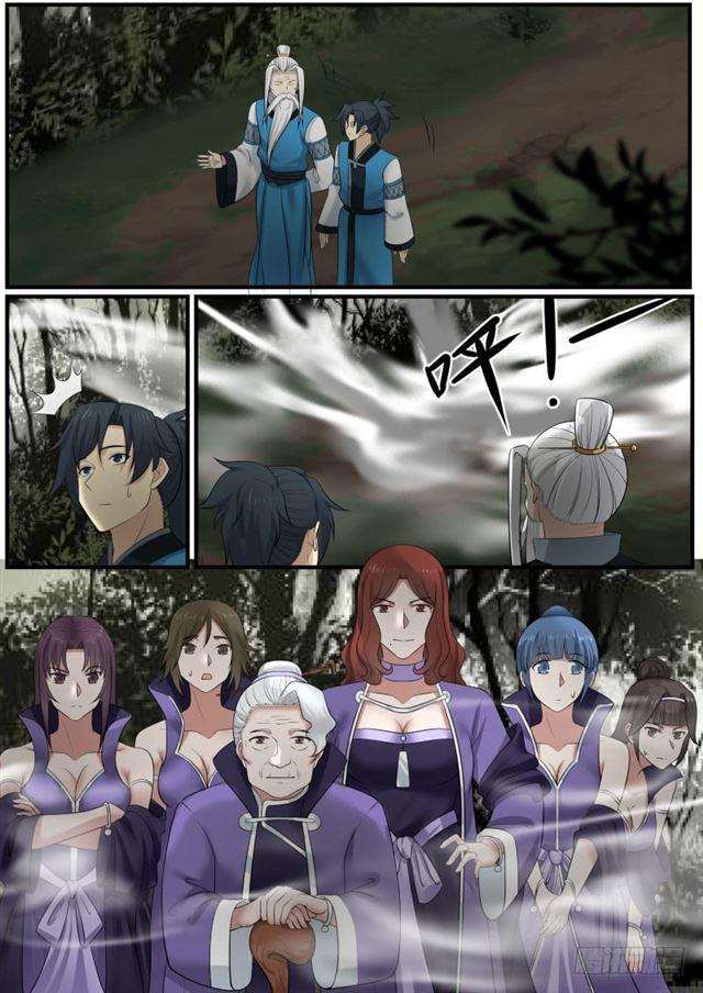 武炼巅峰漫画,145 幽冥山2图