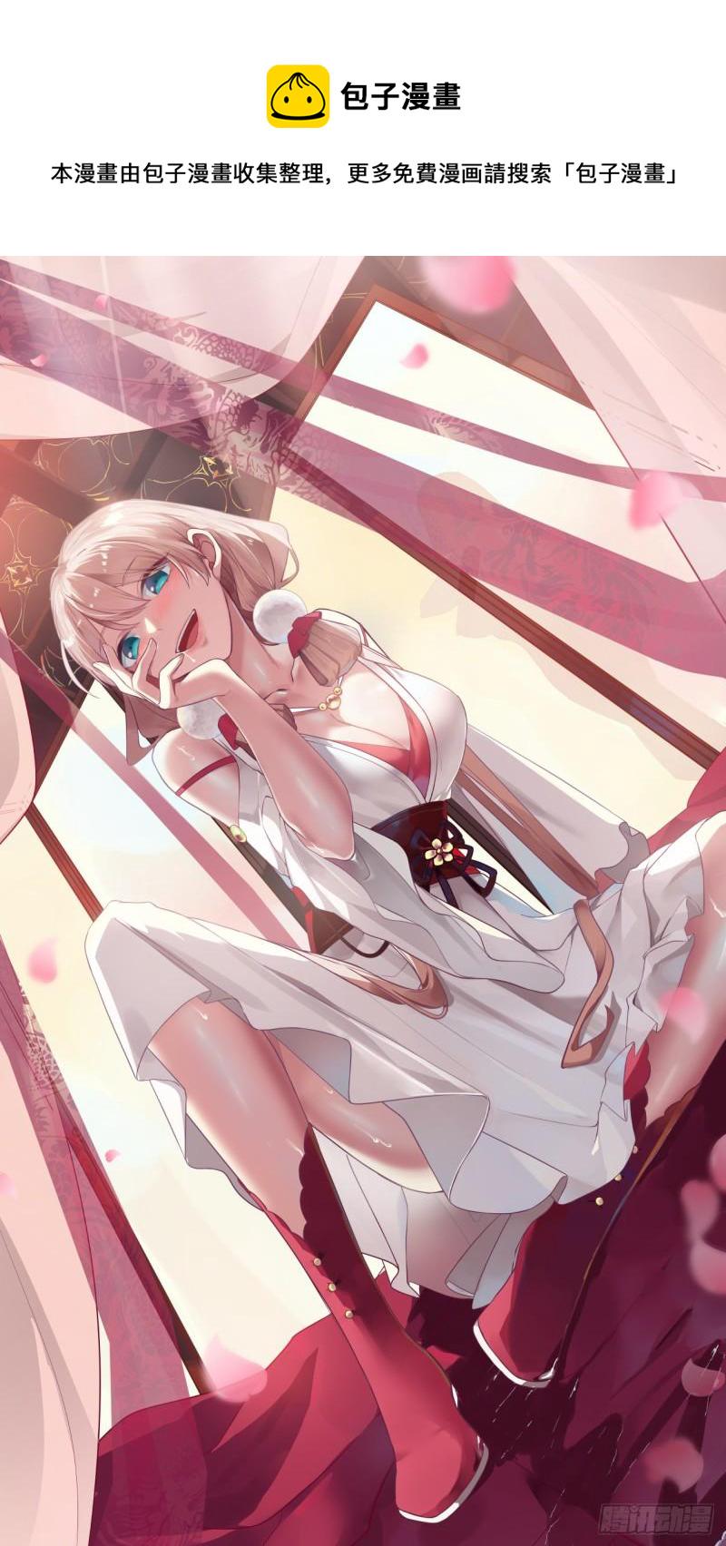 武炼巅峰主角几个老婆漫画,777 怪事频发1图