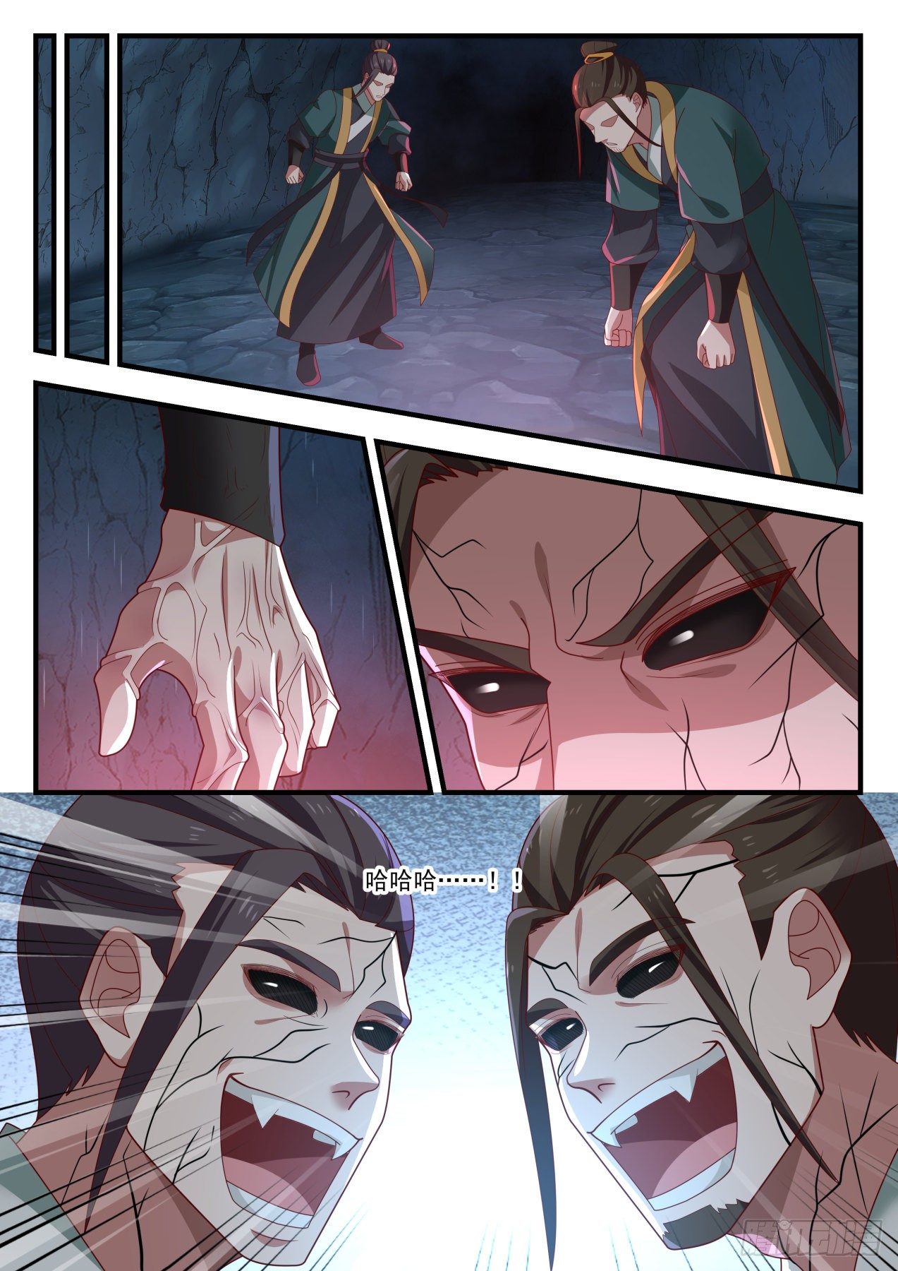 武炼巅峰漫画,1666 疯狗乱吠1图