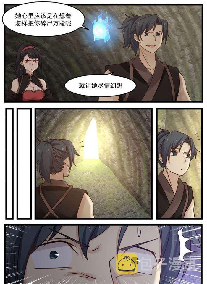 武炼巅峰漫画,119 过河拆桥2图