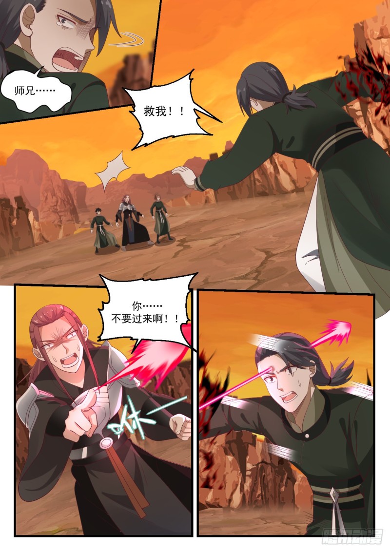 武炼巅峰主角几个老婆漫画,1089 杀人灭口2图