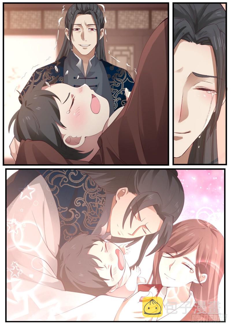 武炼巅峰漫画,963 杨开，等我！1图