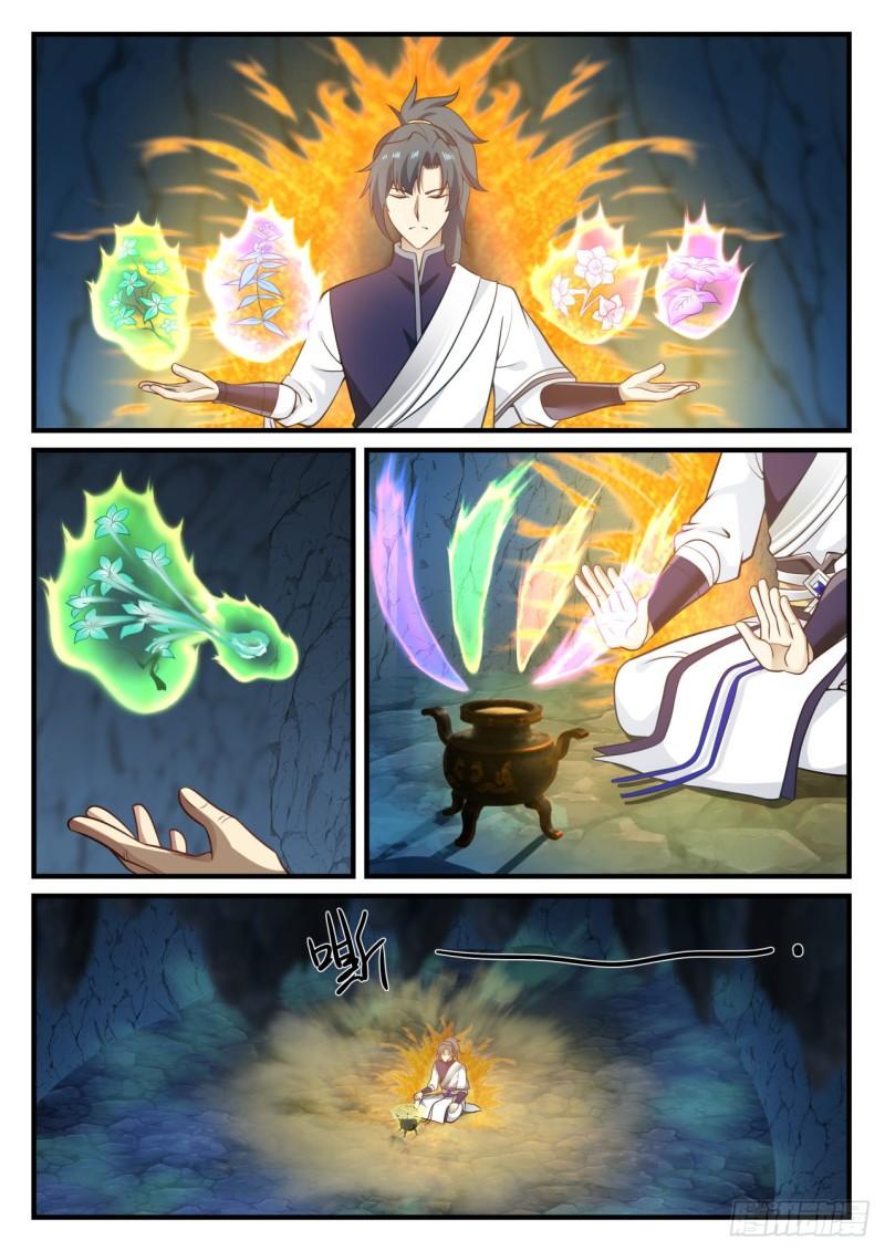 武炼巅峰漫画,869 久违的炼丹1图
