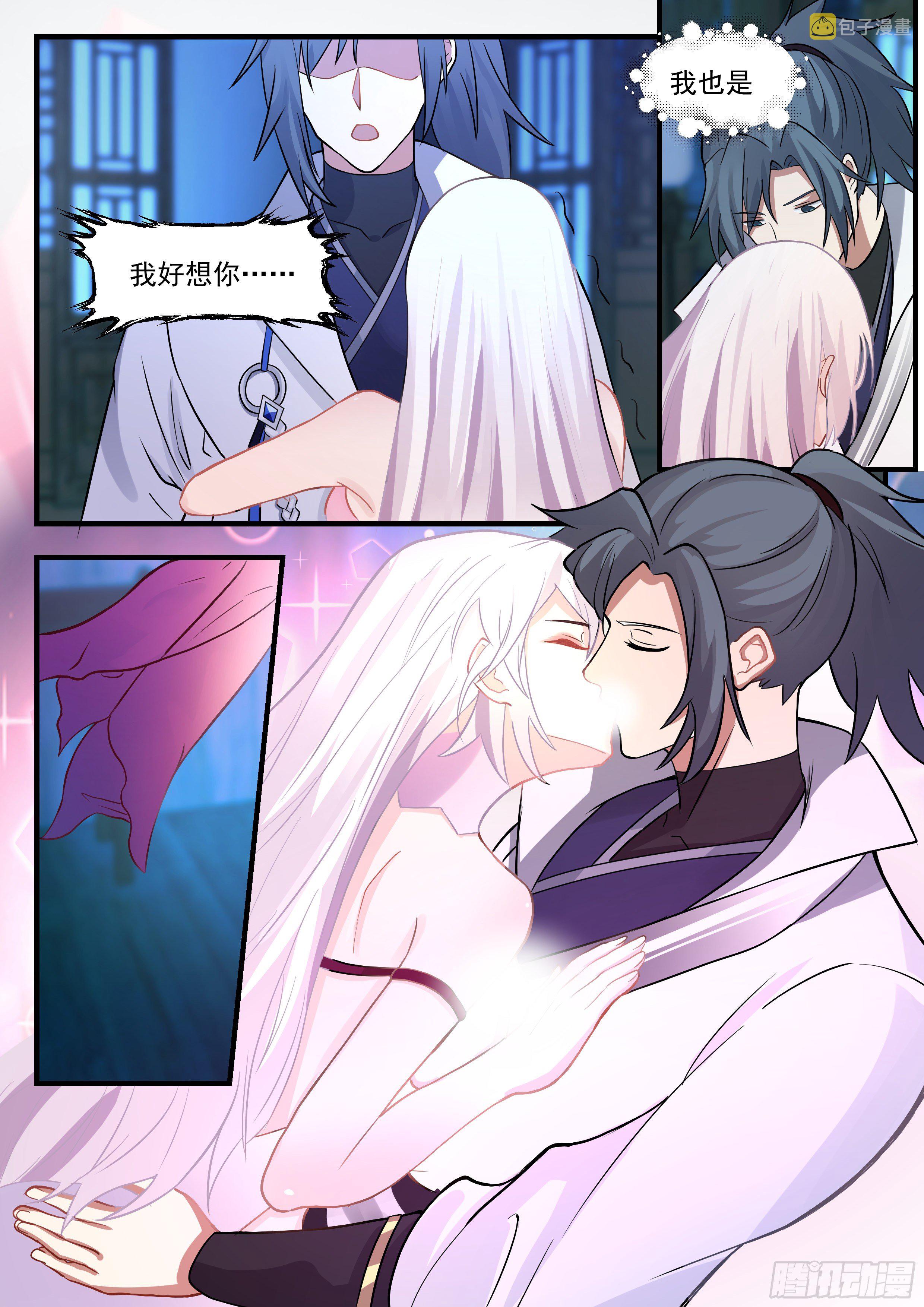 武炼巅峰漫画,2197 守卫恒罗篇-两个杨开1图