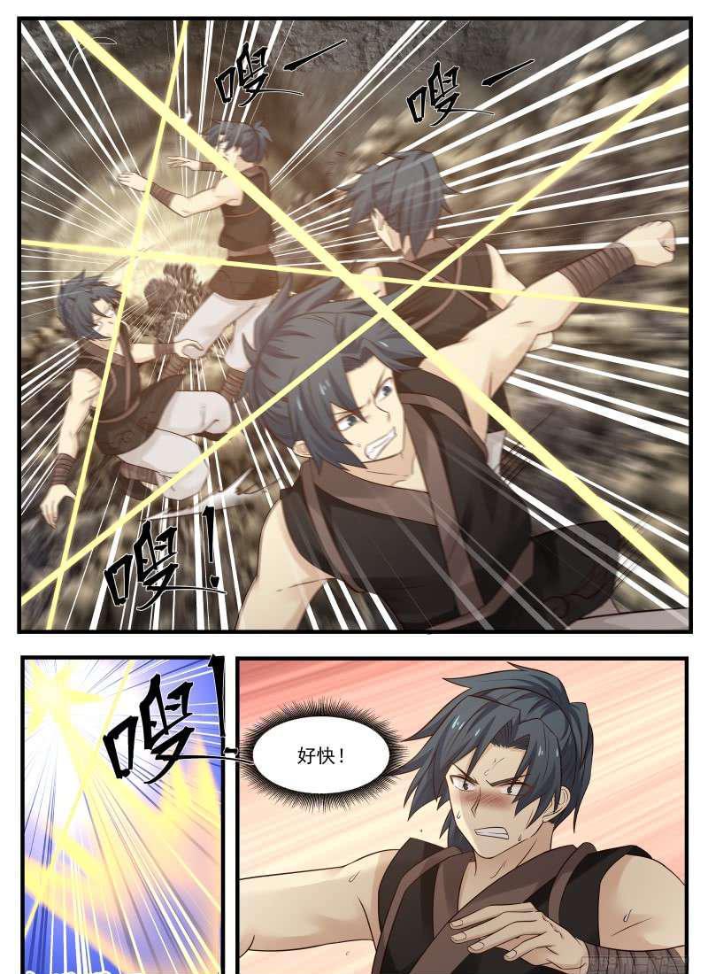 武炼巅峰漫画,116 虫後入体1图