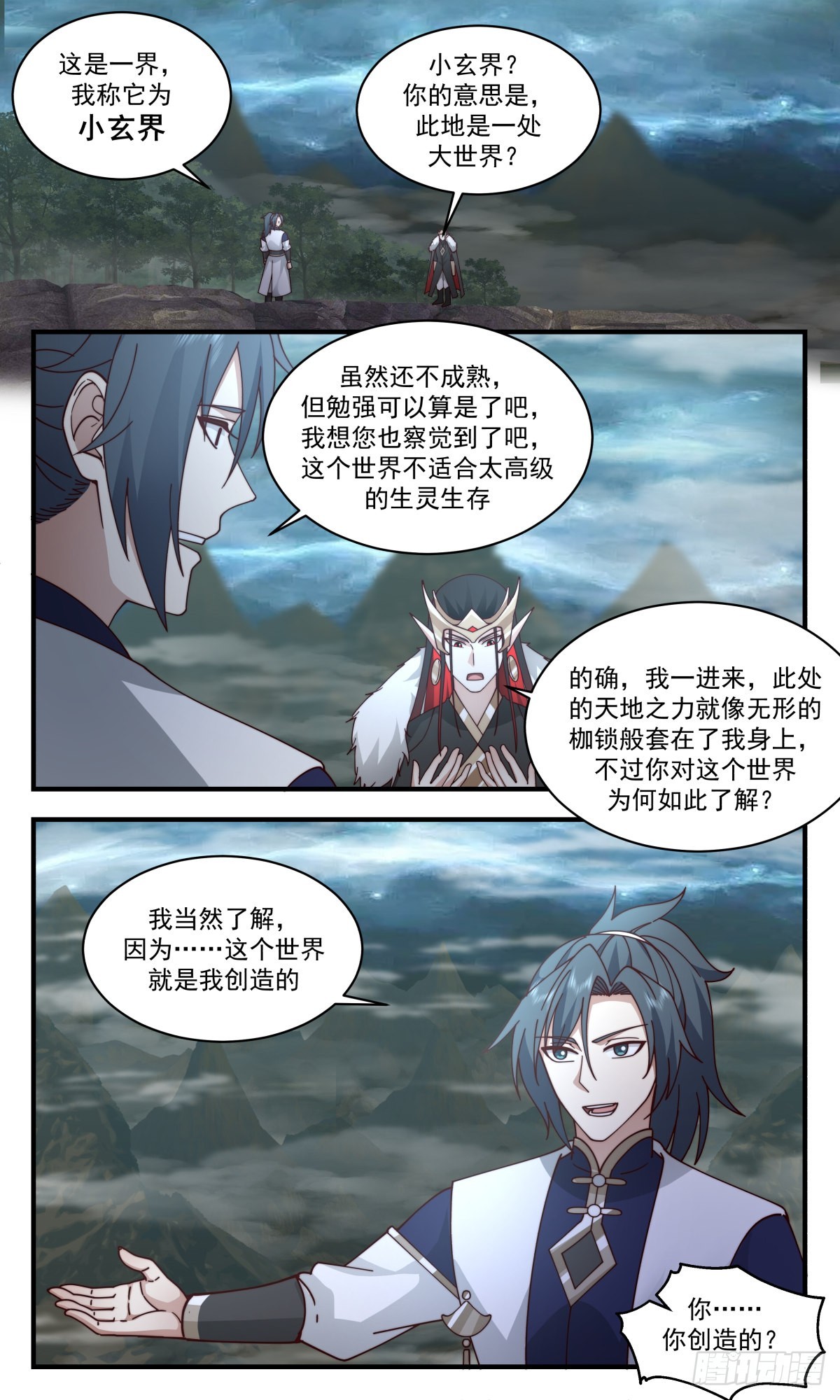 武炼巅峰漫画,2455 人魔大战篇---眼见爲实2图