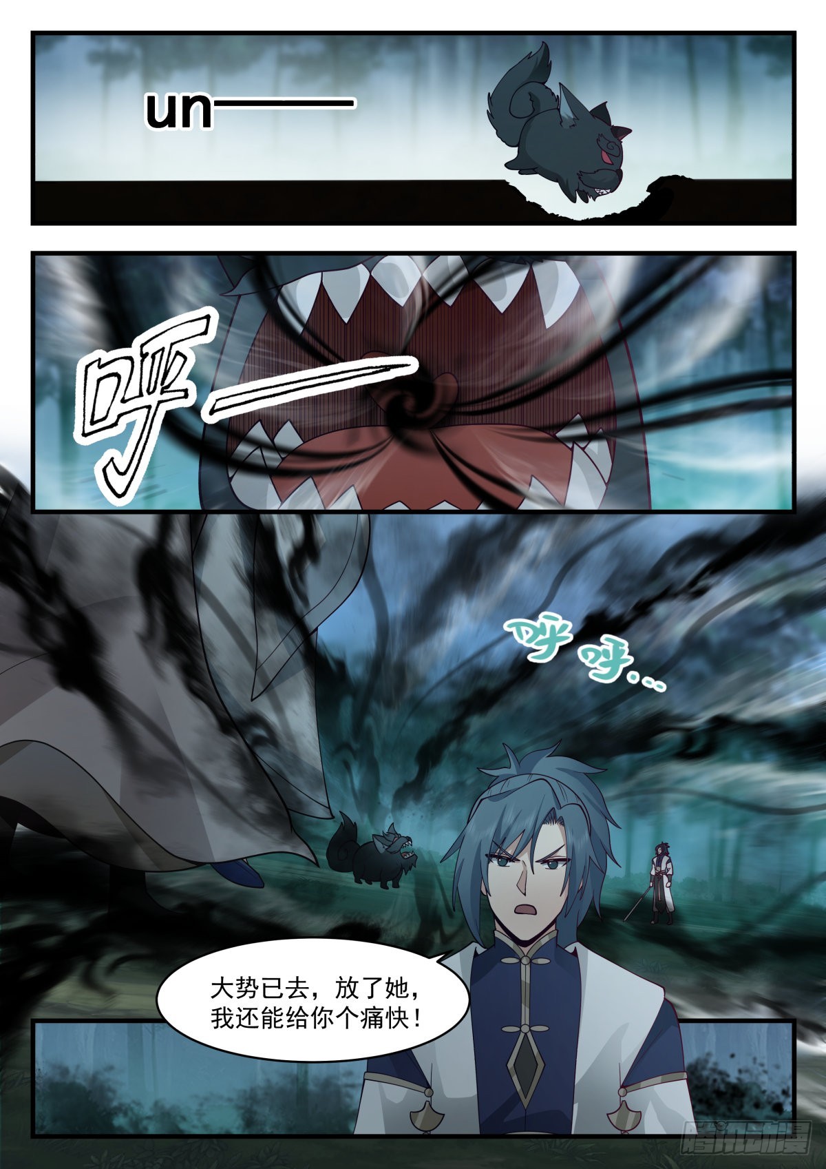 武炼巅峰漫画,2275 魔气再现篇---大势已去2图