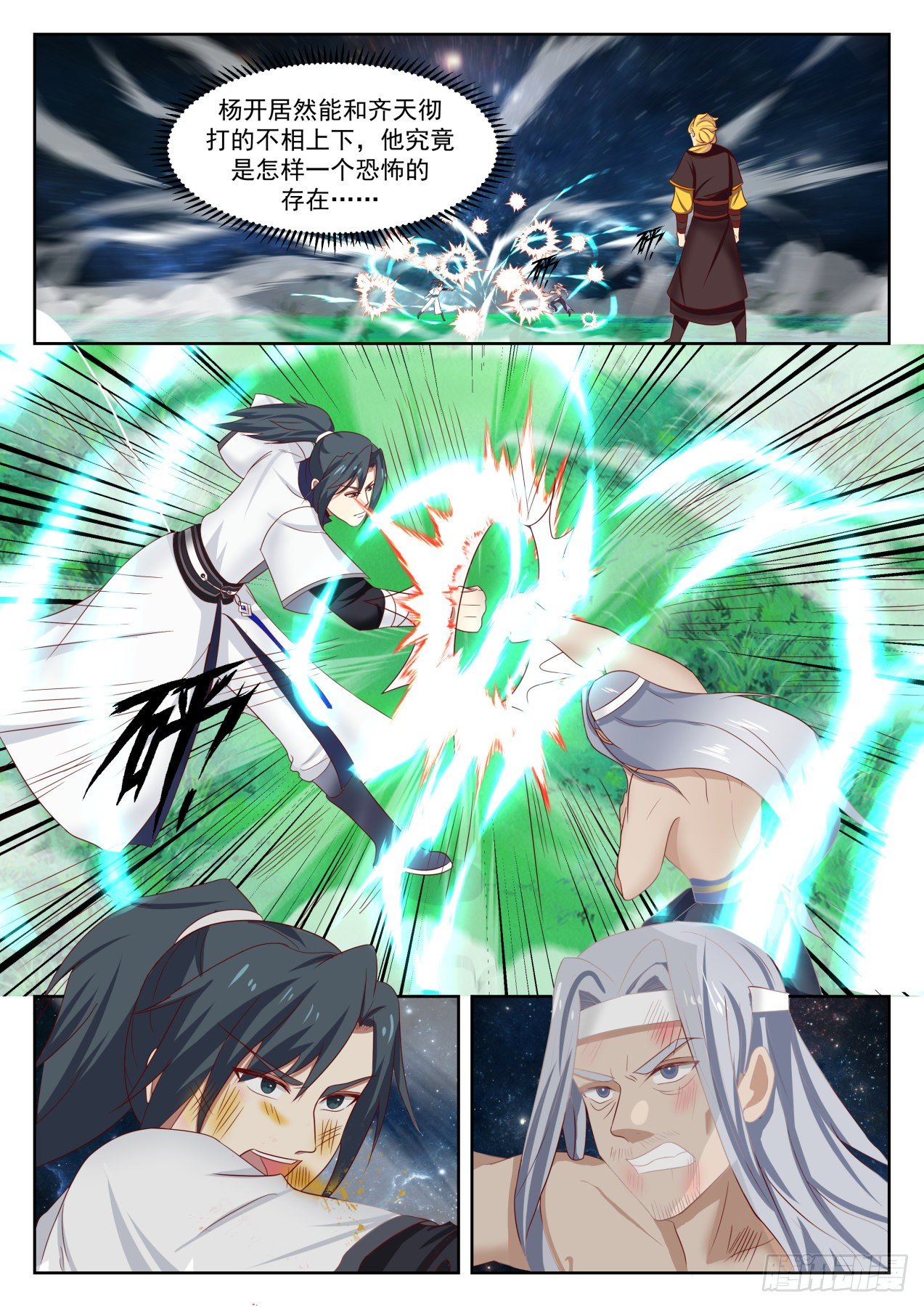 武炼巅峰漫画,1358 那你去死吧！2图